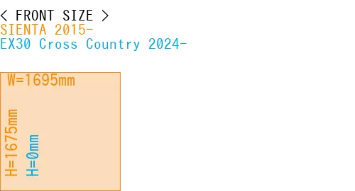 #SIENTA 2015- + EX30 Cross Country 2024-